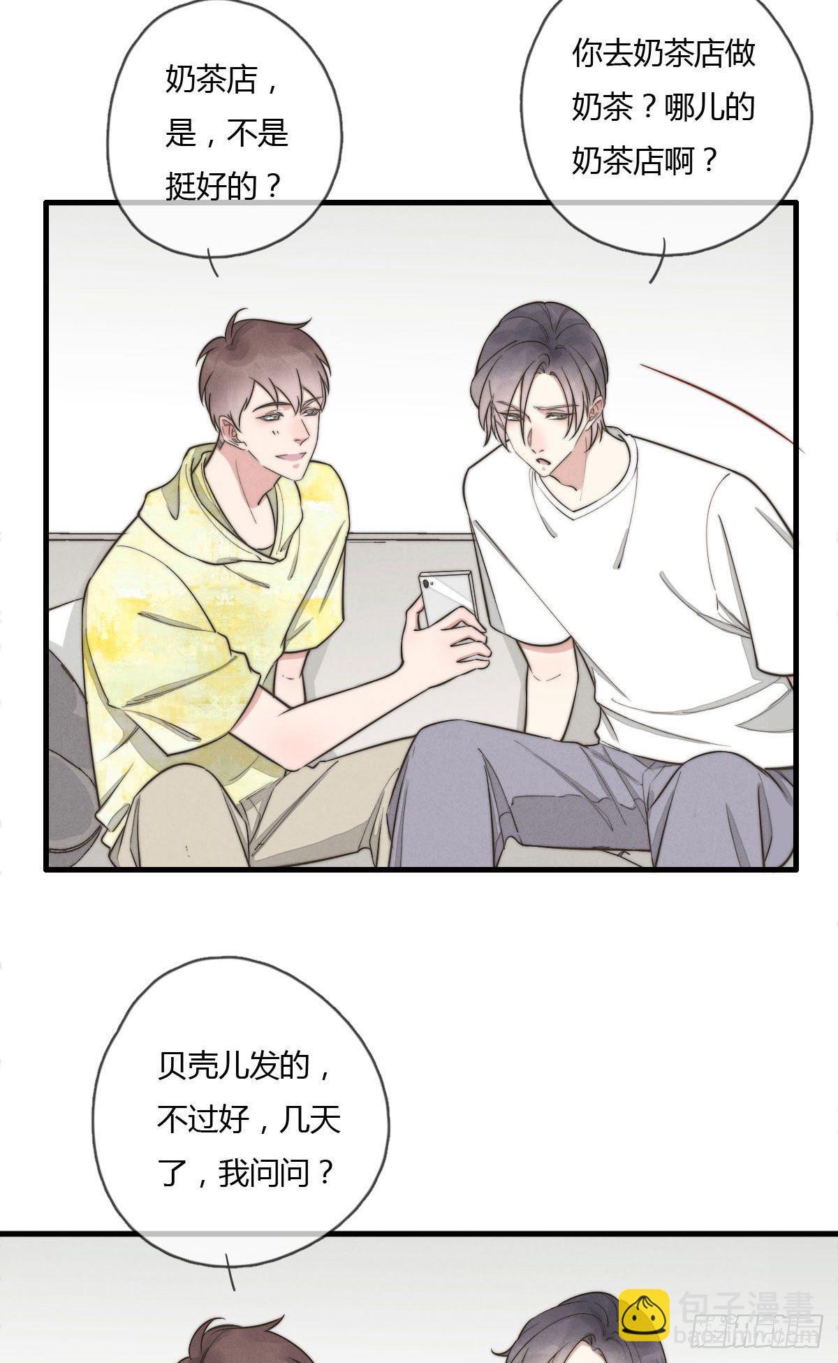 124 她是谁？2
