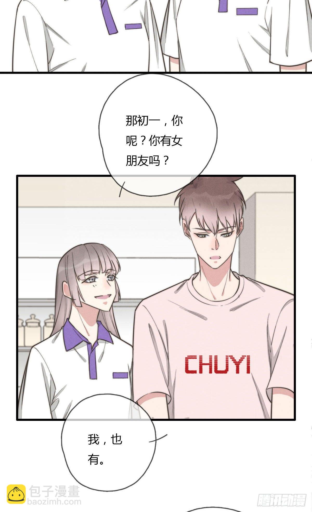 124 她是谁？20