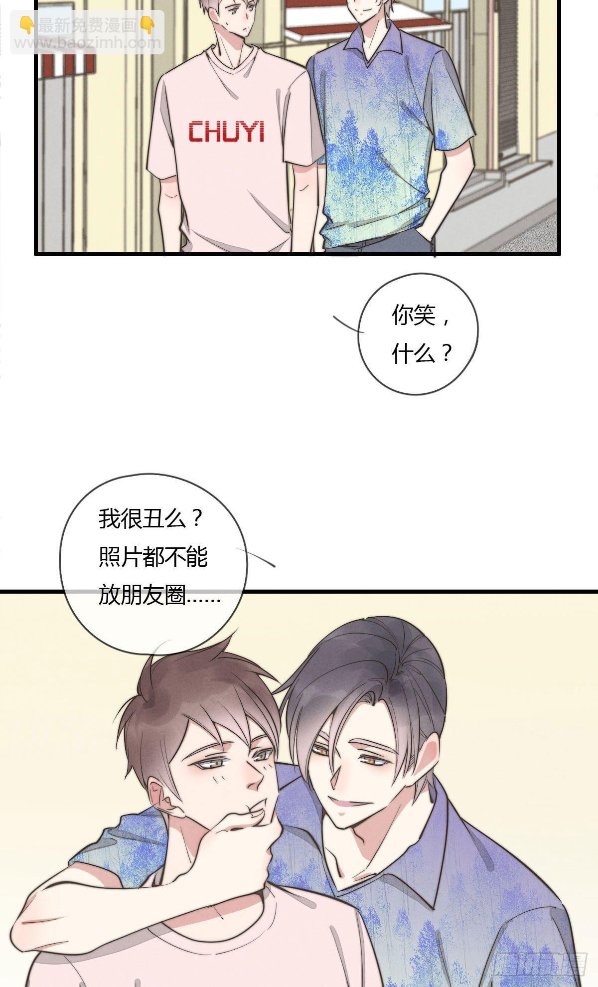 124 她是谁？24