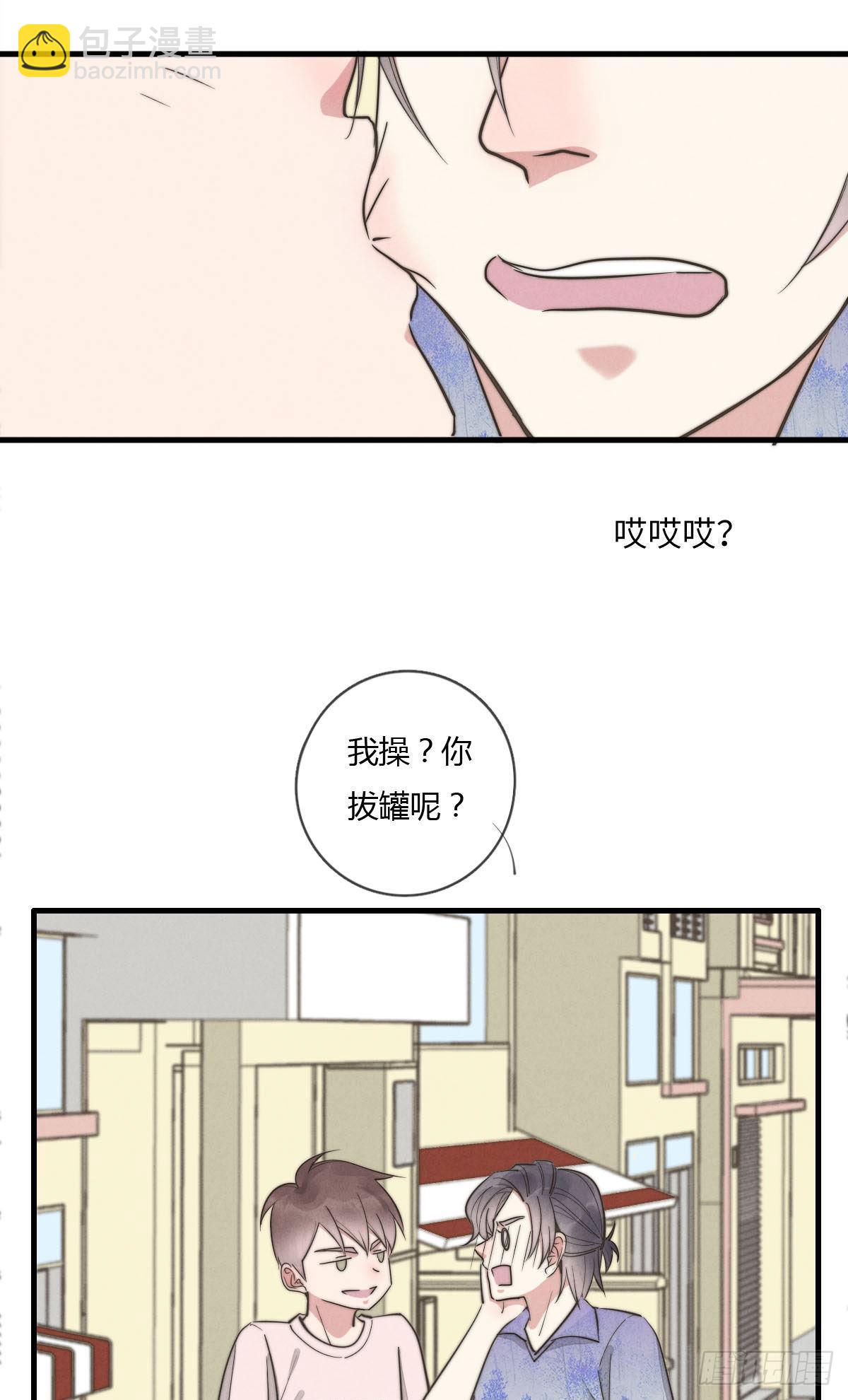 124 她是谁？26