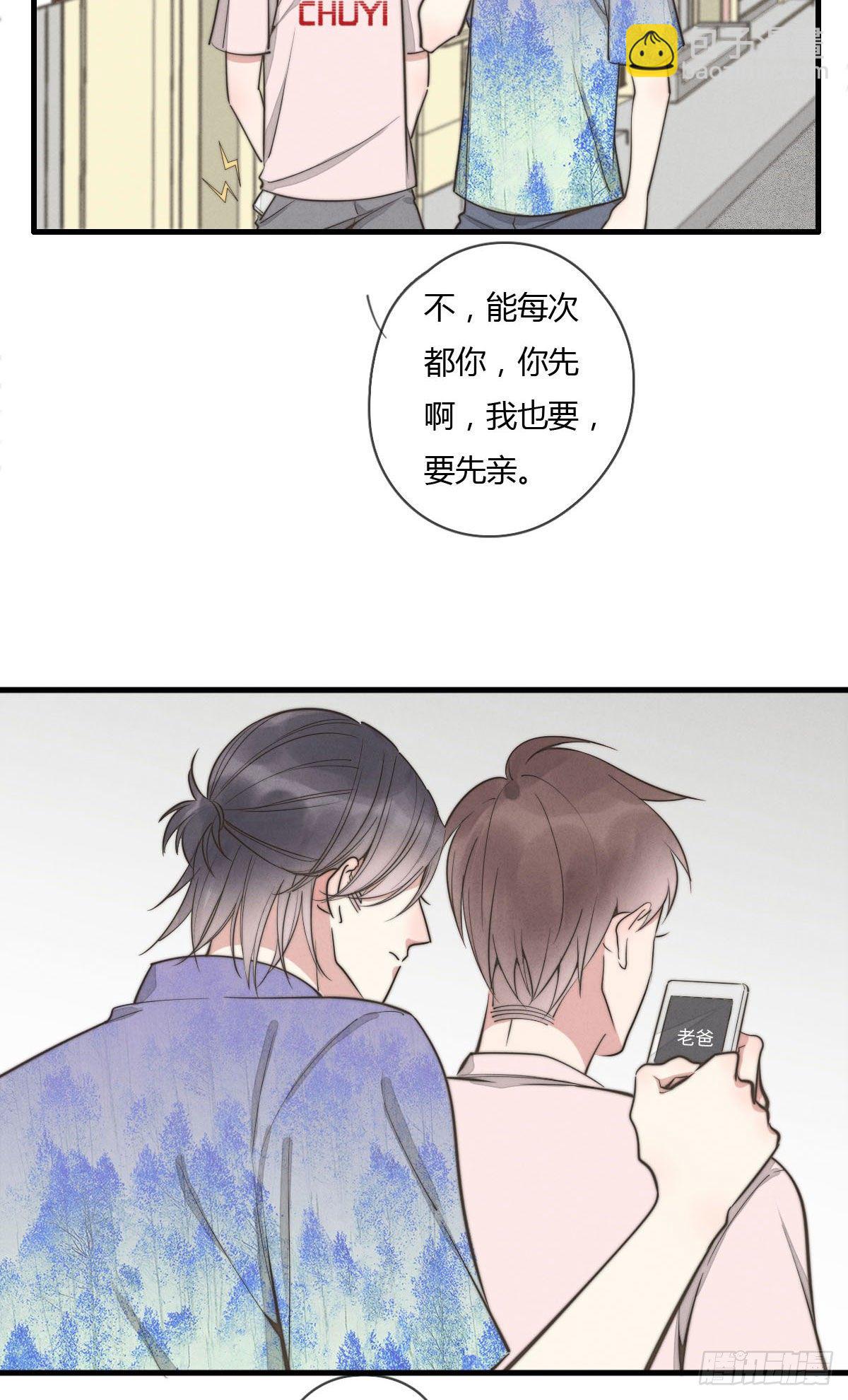 124 她是谁？27