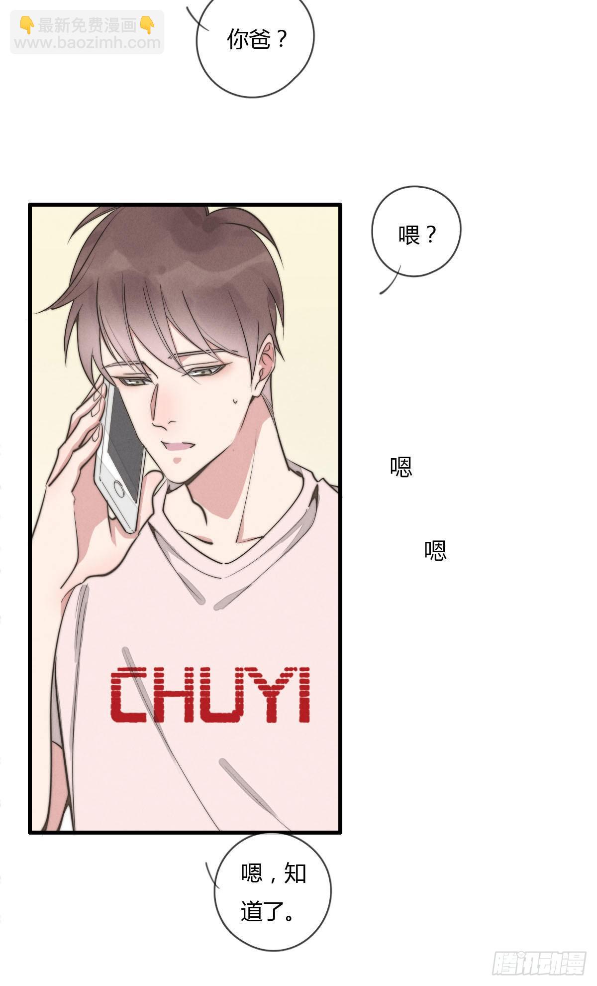 124 她是谁？28