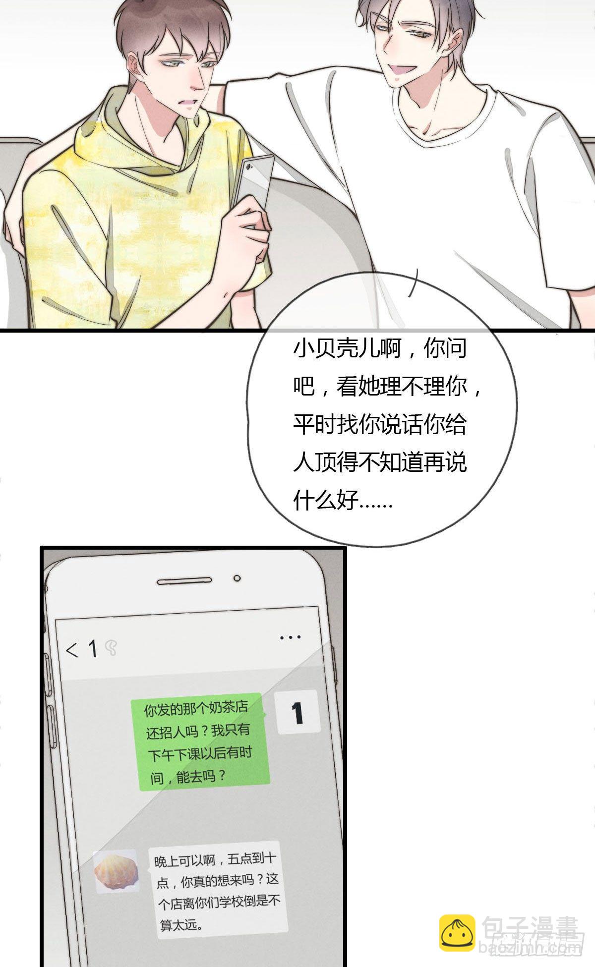 124 她是谁？3