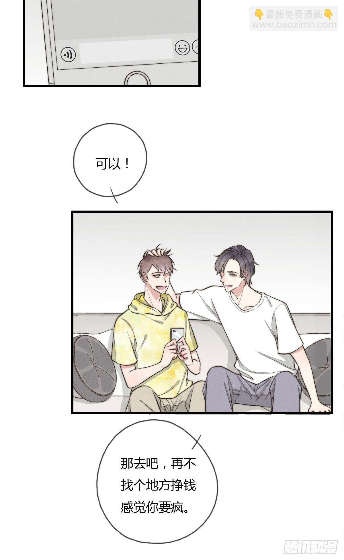 124 她是谁？4