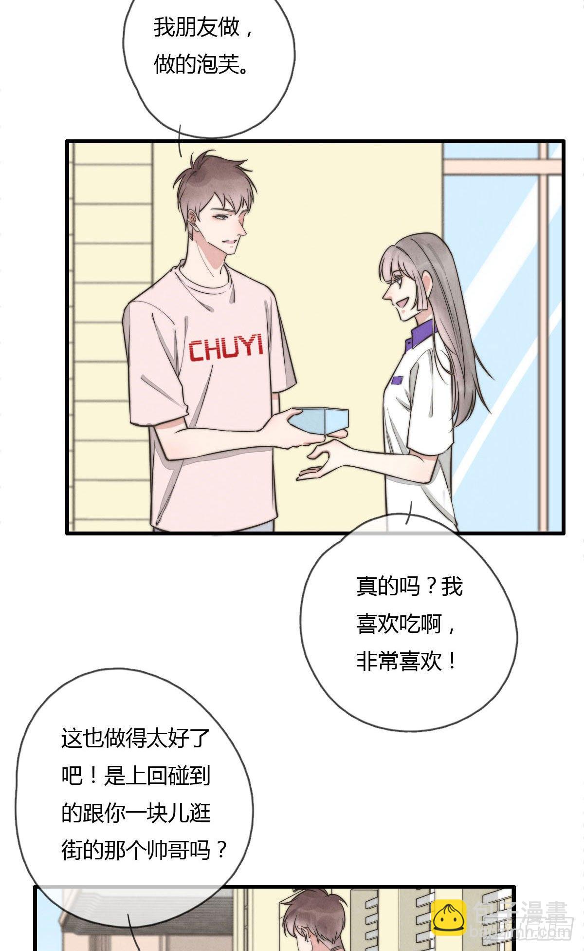 124 她是谁？6