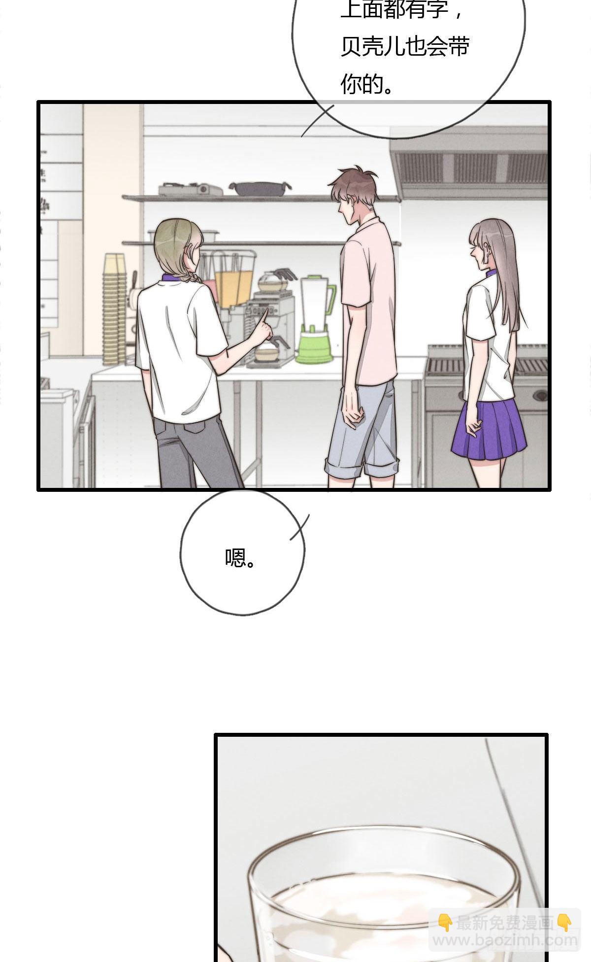 124 她是谁？9