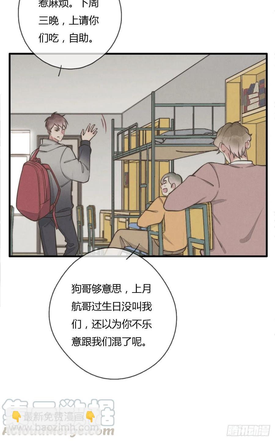 第128话 不记得我了？10