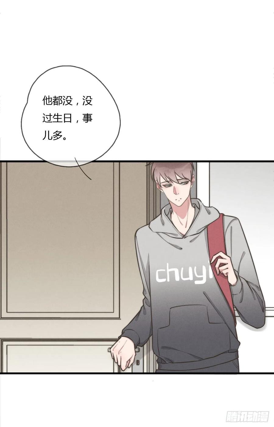 第128话 不记得我了？11