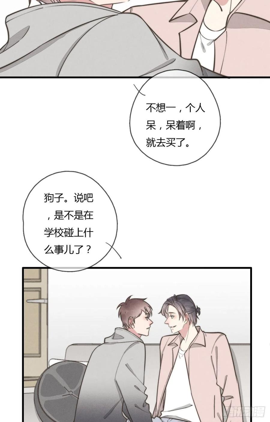 第128话 不记得我了？15