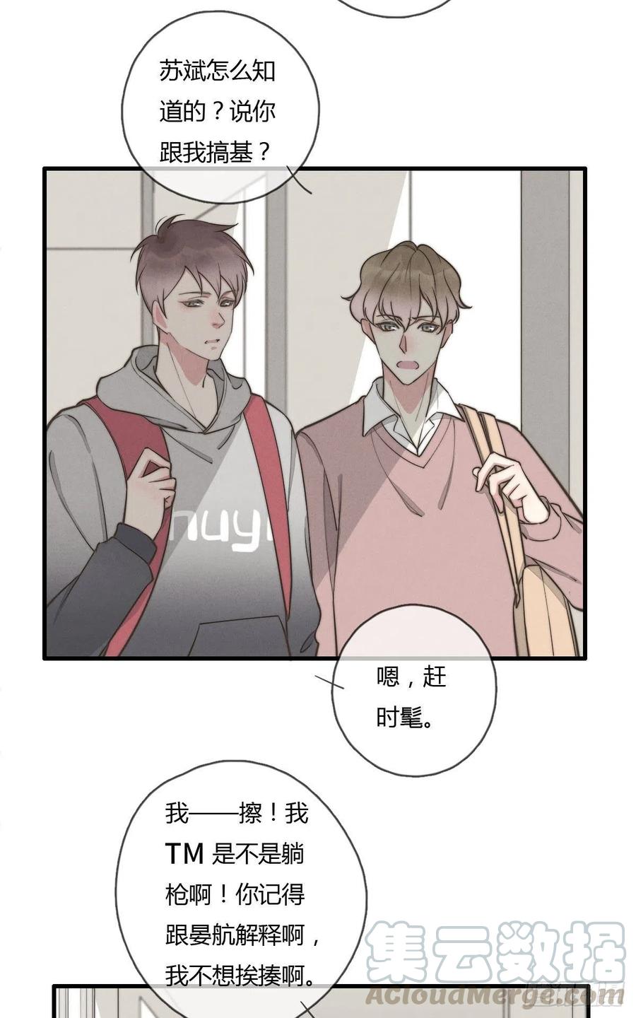 第128话 不记得我了？6