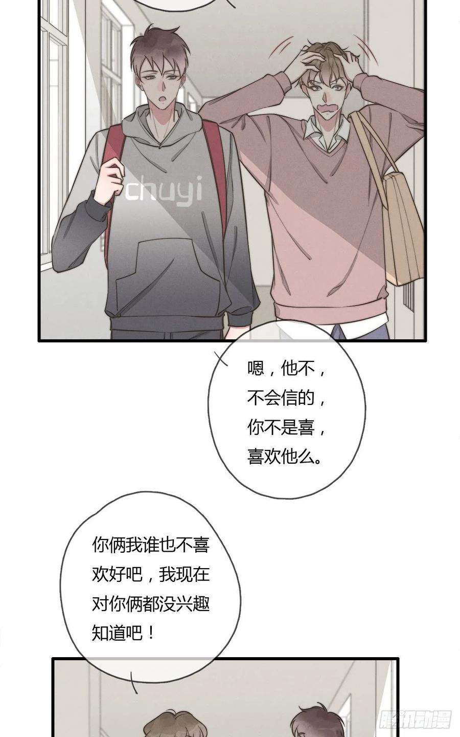 第128话 不记得我了？7