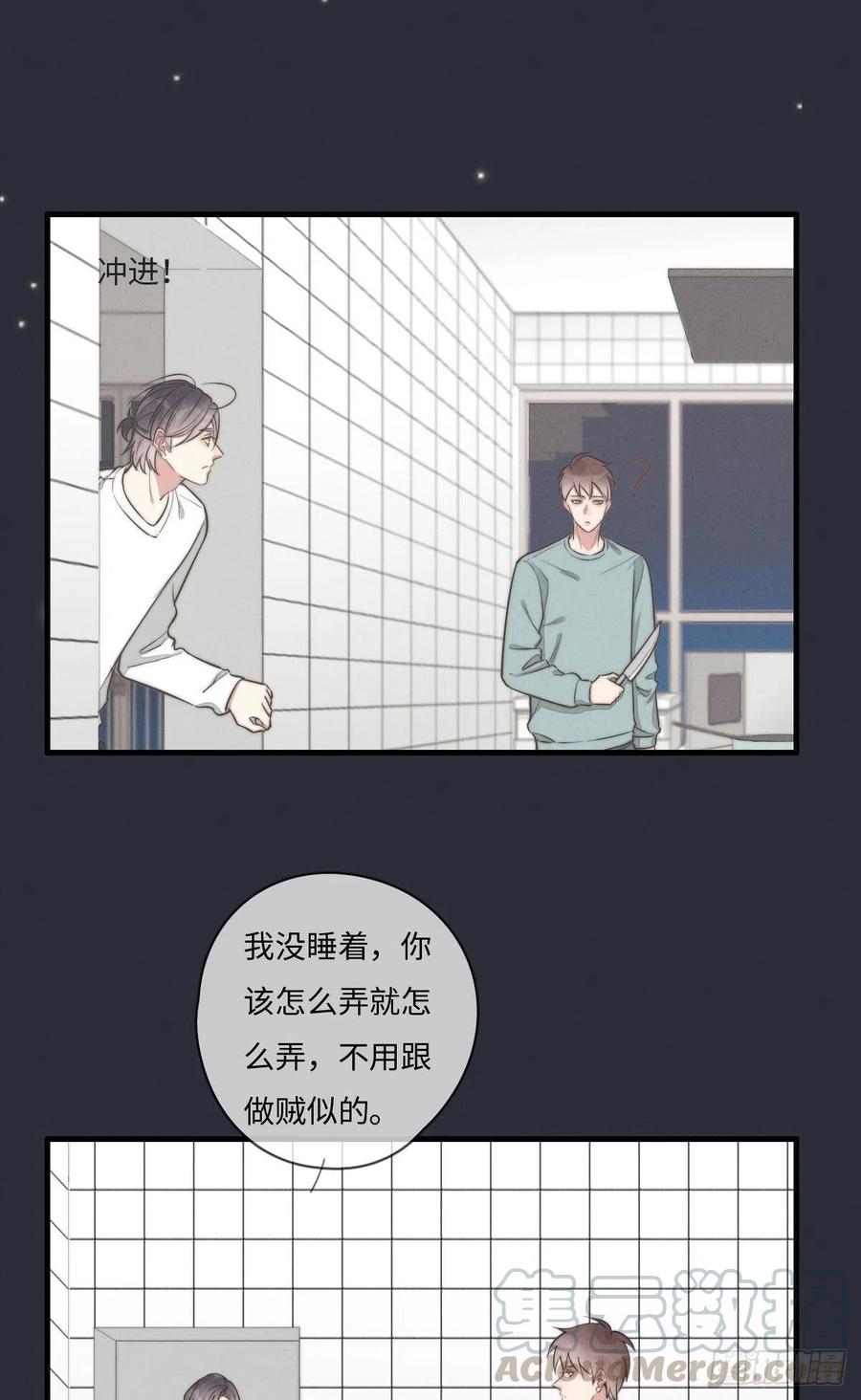 第132话 金主爸爸0