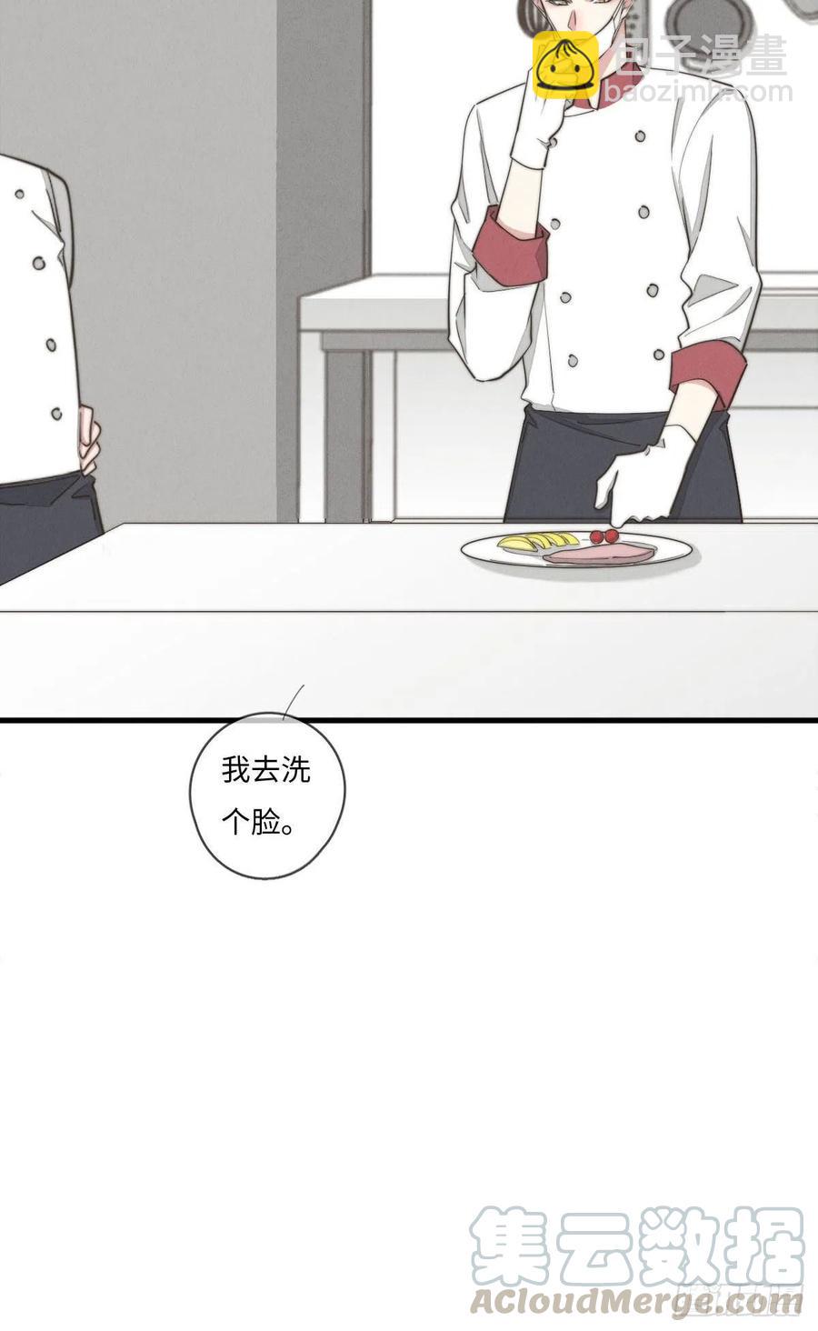 第132话 金主爸爸10