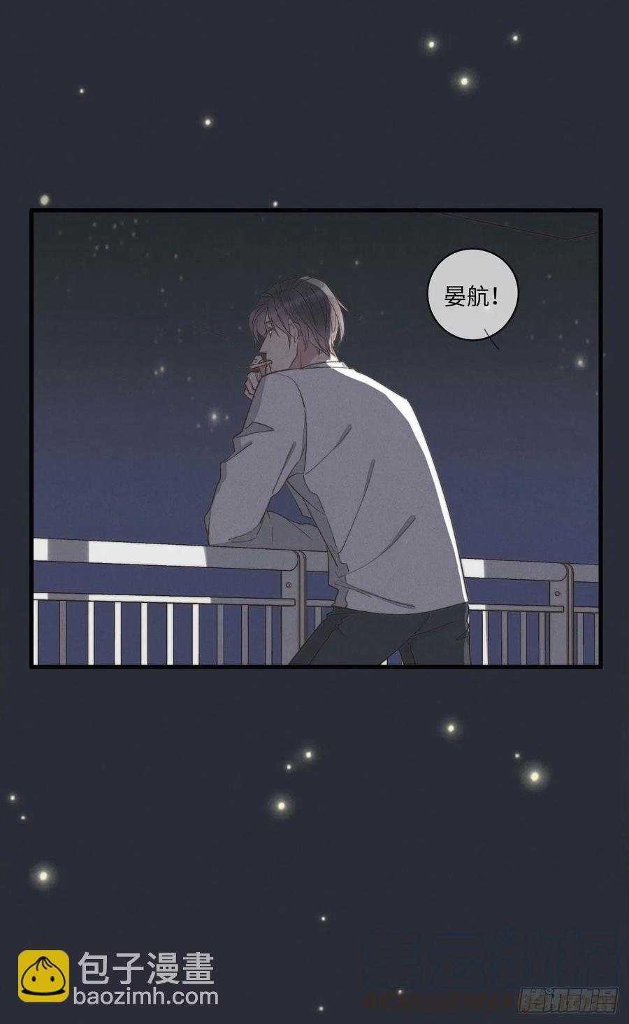 第132话 金主爸爸2