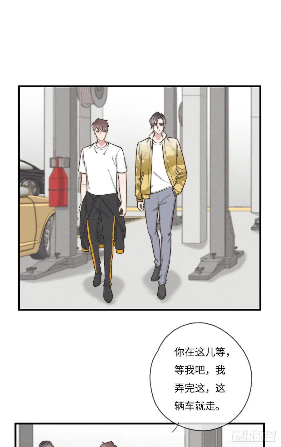 第132话 金主爸爸21