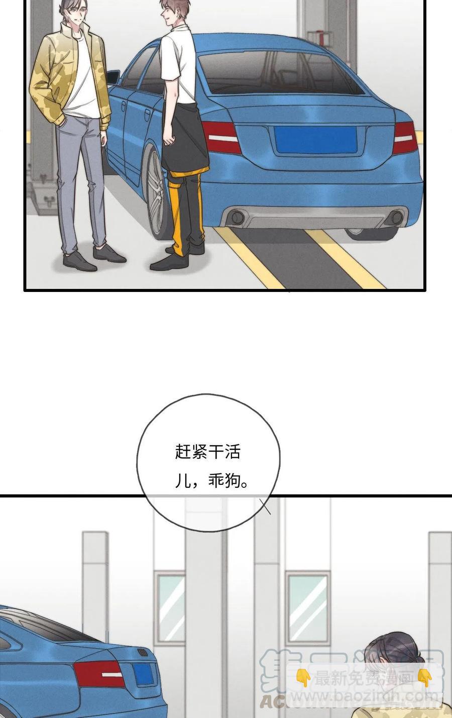 第132话 金主爸爸22