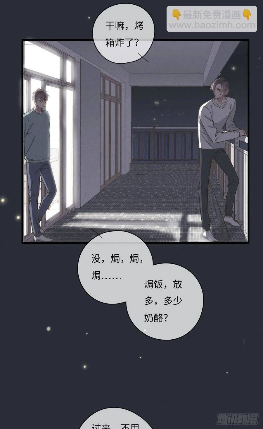 第132话 金主爸爸3