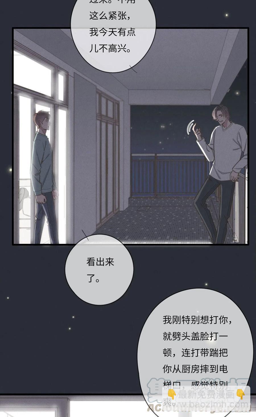 第132话 金主爸爸4