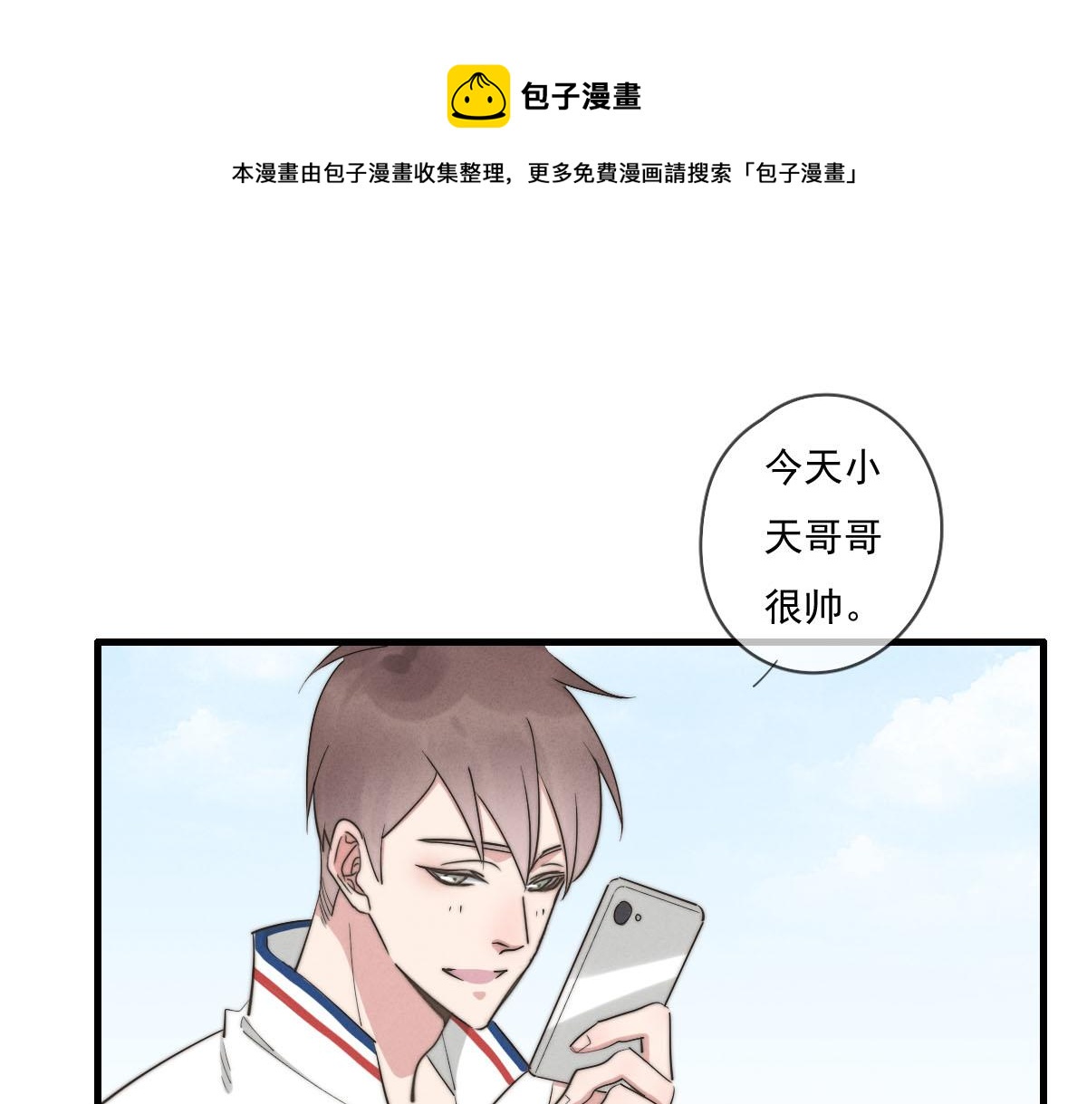 第141话 有你就很快乐0