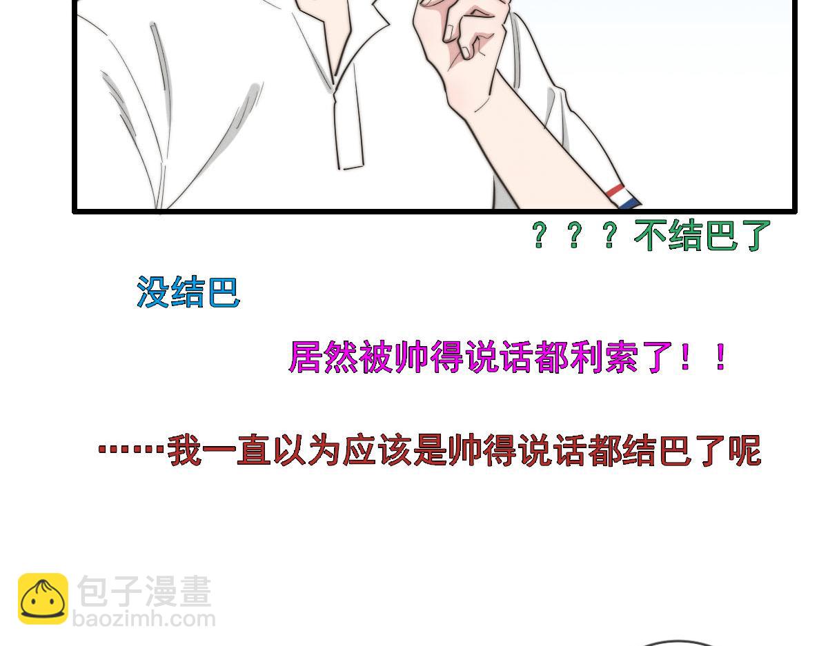 第141话 有你就很快乐1
