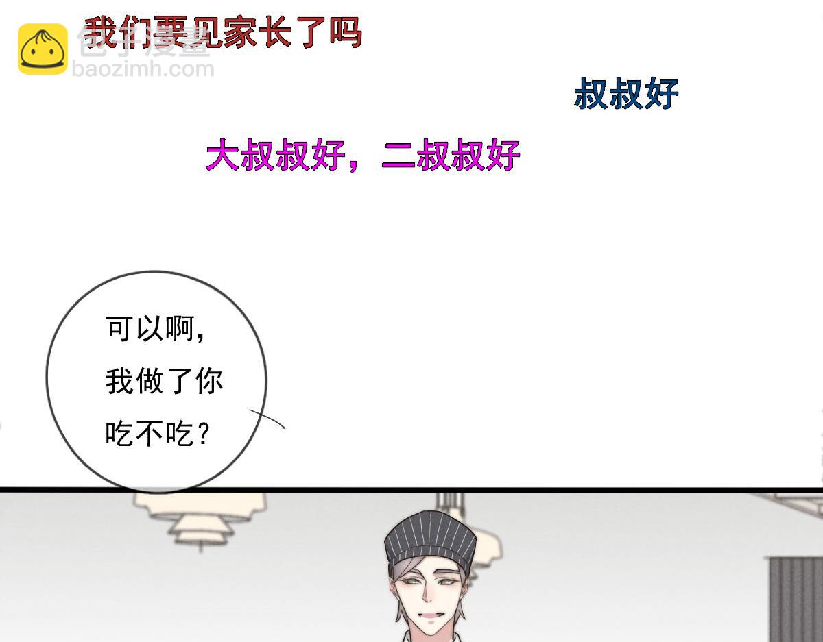 第141话 有你就很快乐10
