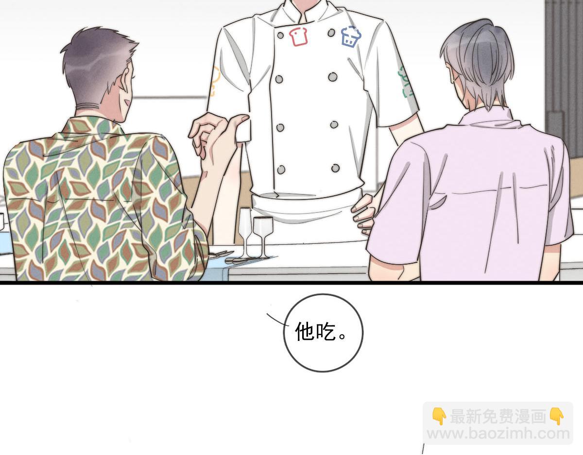 第141话 有你就很快乐11