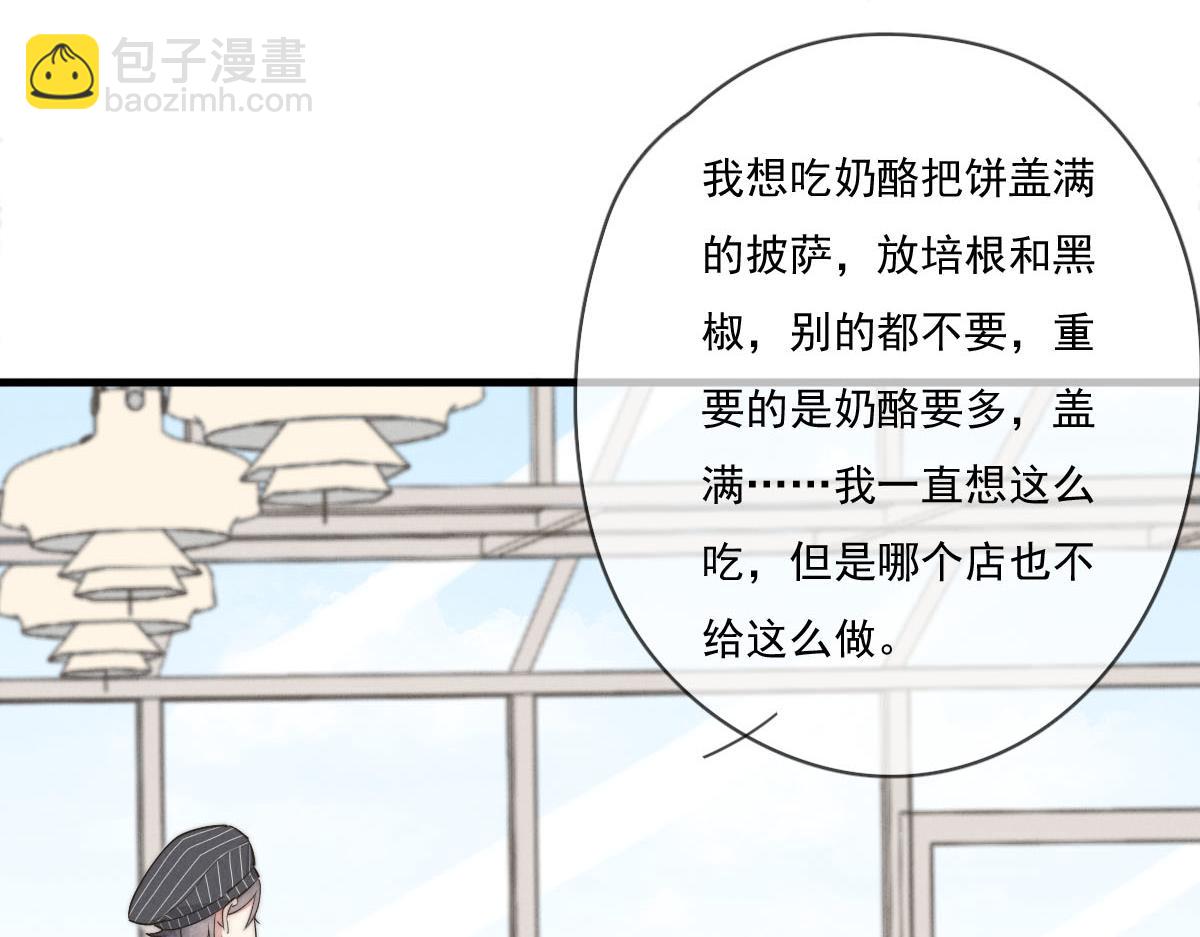 第141话 有你就很快乐12