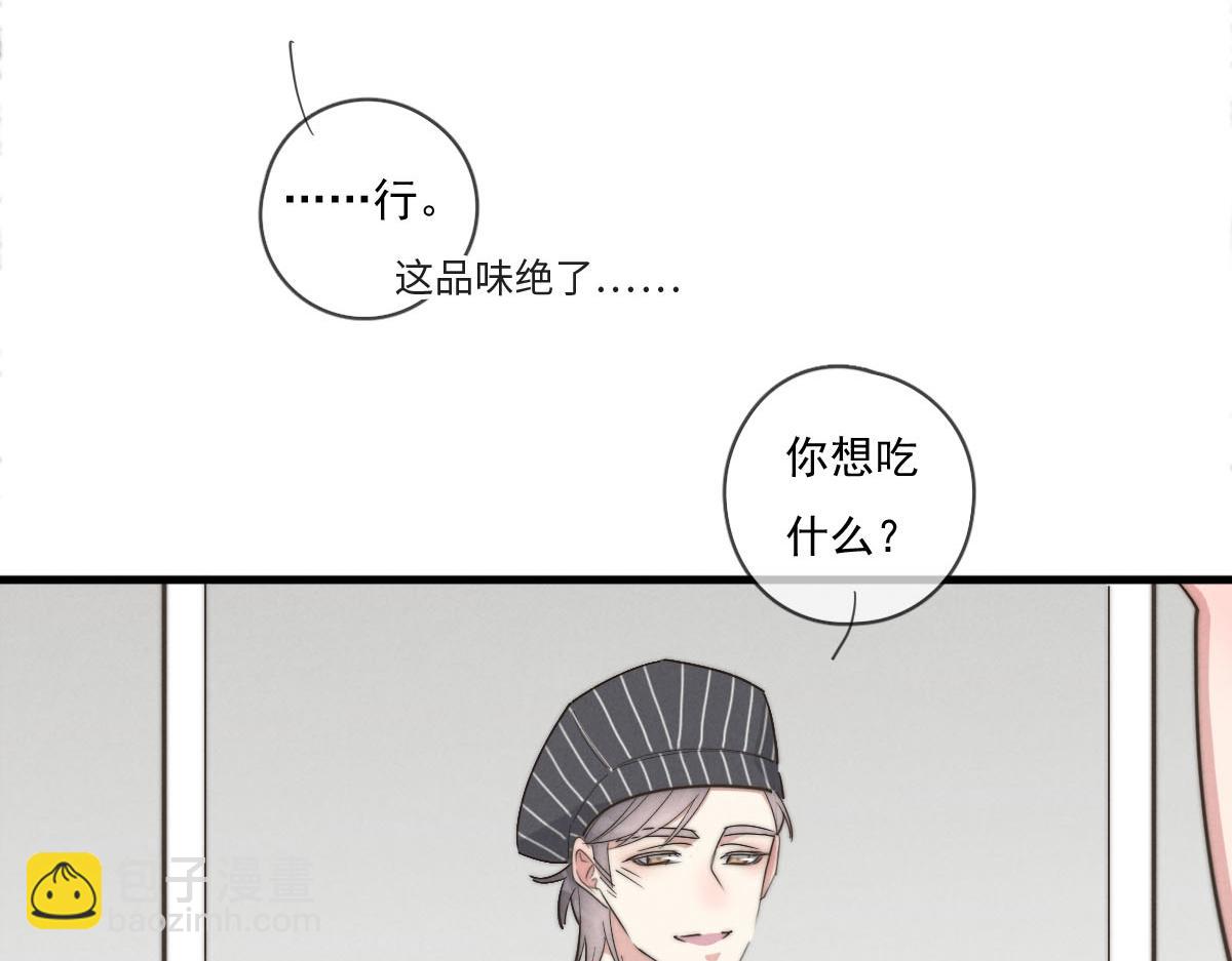 第141话 有你就很快乐14