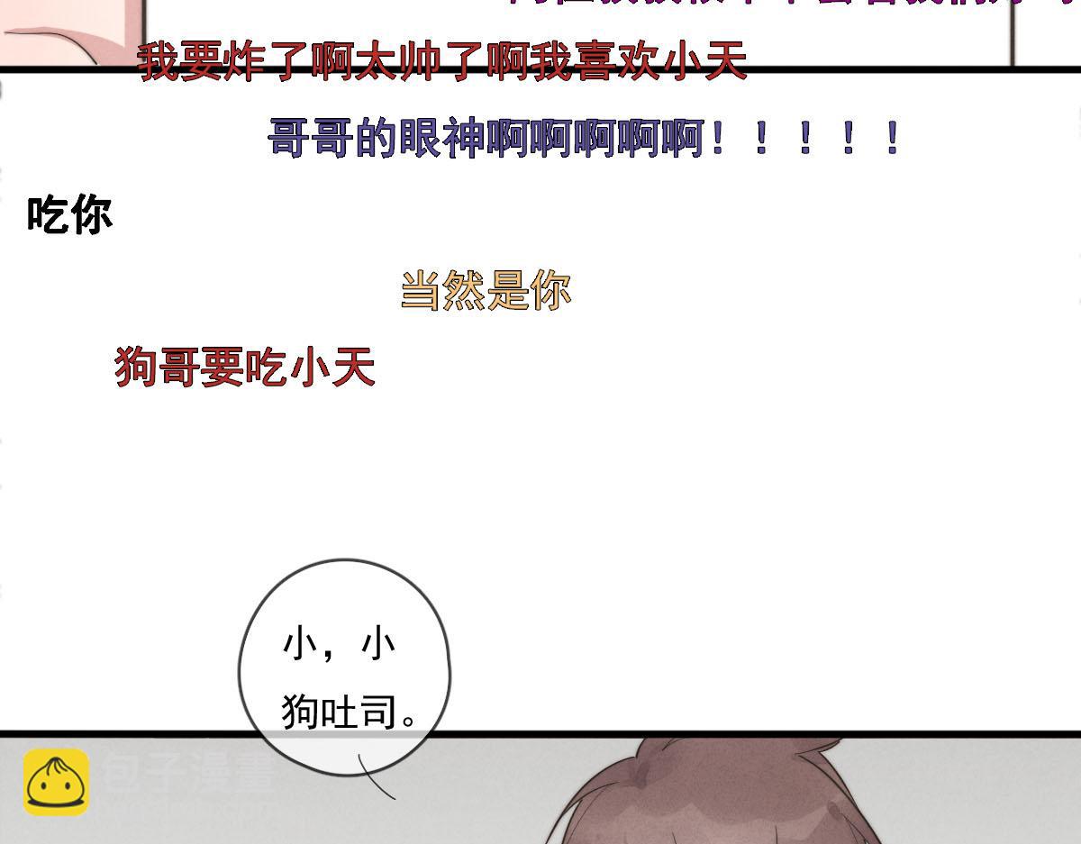 第141话 有你就很快乐16
