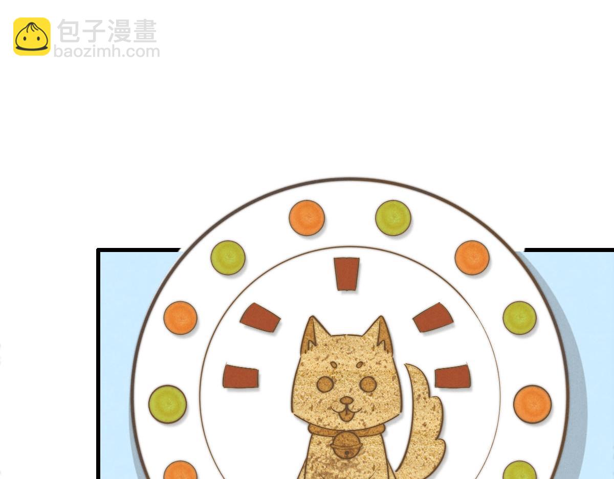 第141话 有你就很快乐19