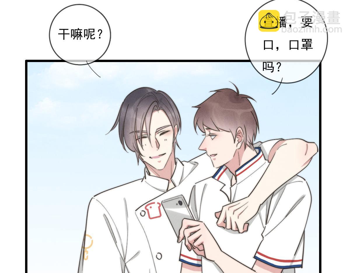 第141话 有你就很快乐2