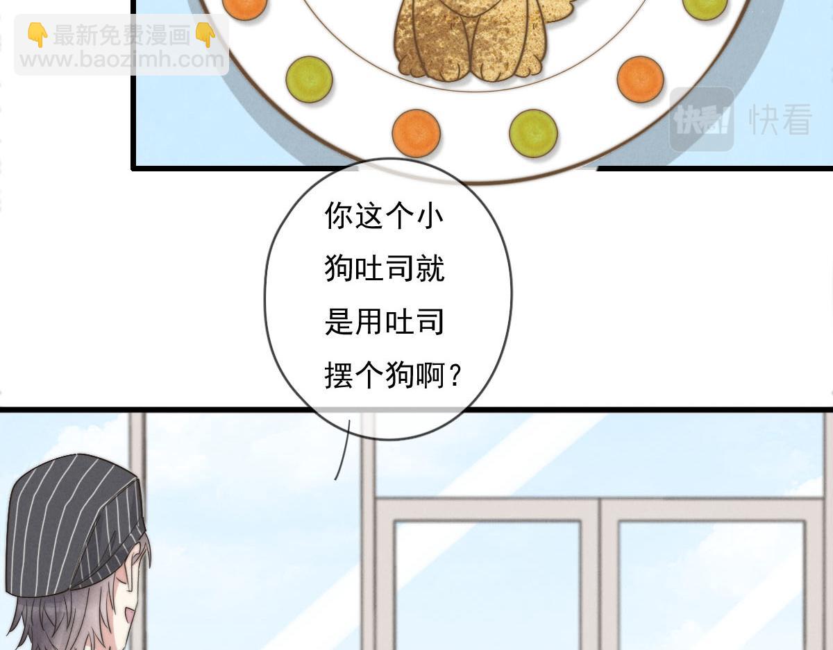 第141话 有你就很快乐20