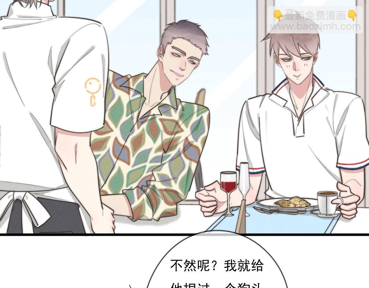 第141话 有你就很快乐21