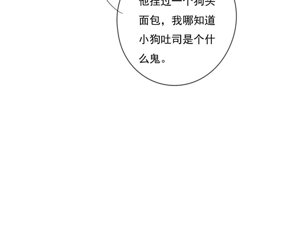 第141话 有你就很快乐22