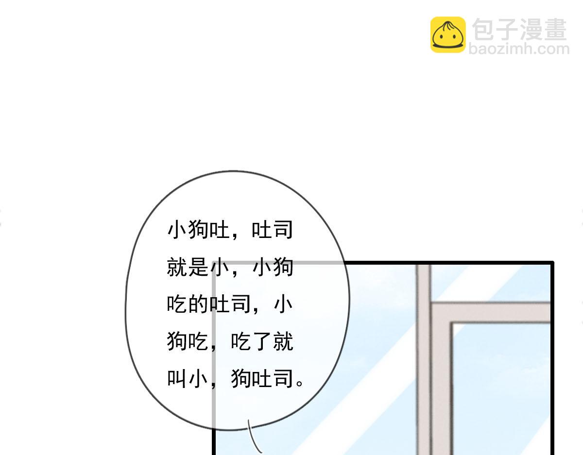 第141话 有你就很快乐24