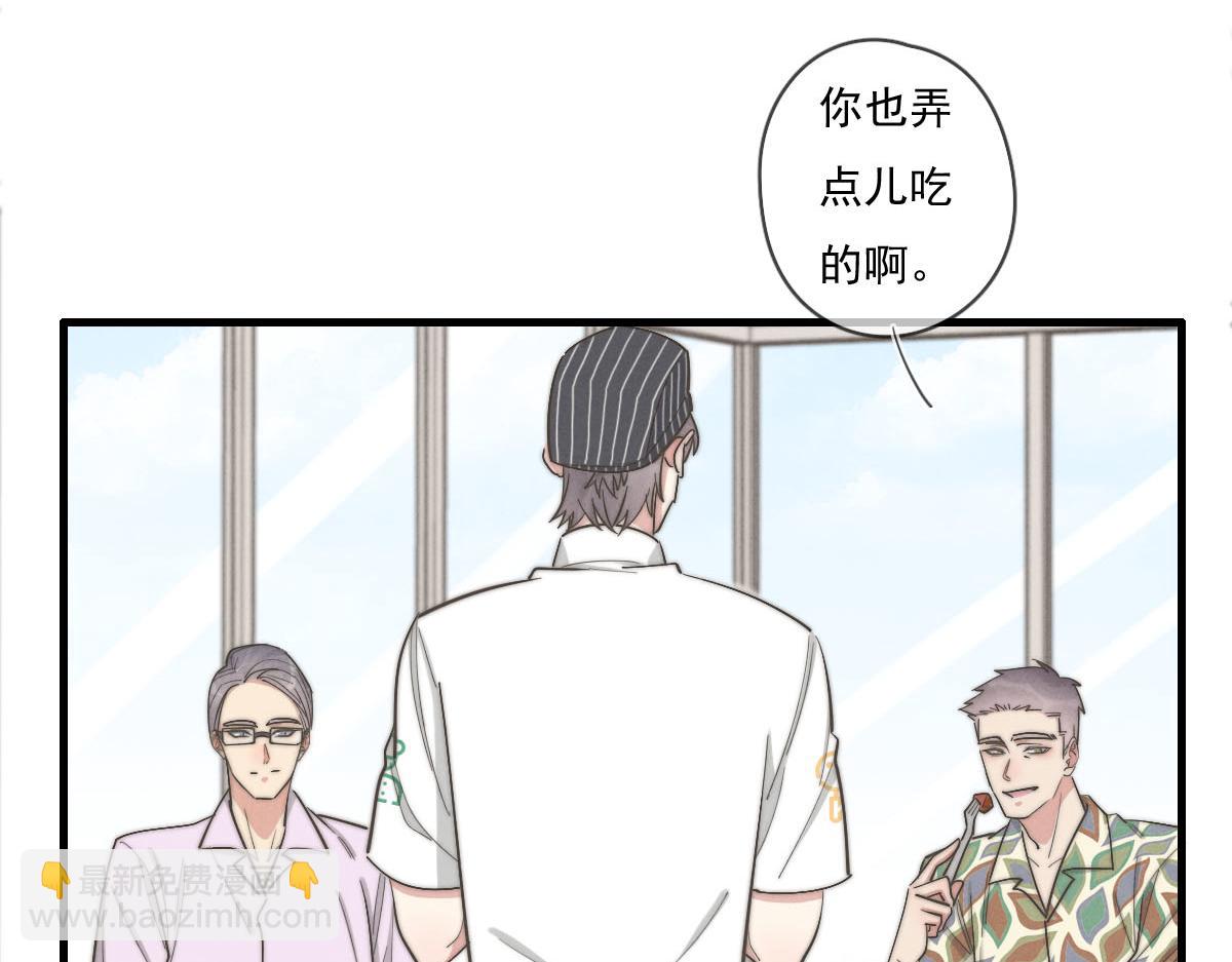 第141话 有你就很快乐26