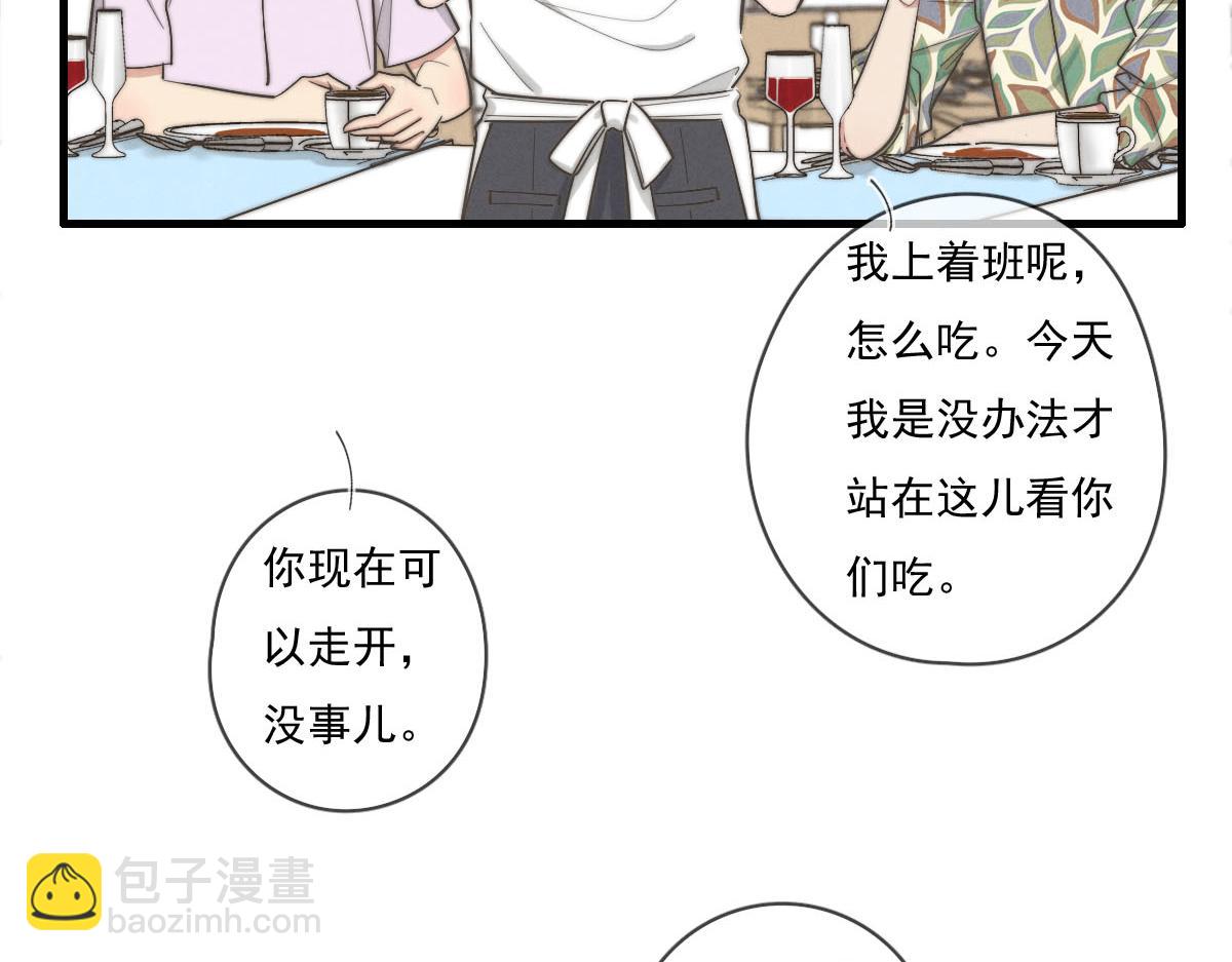 第141话 有你就很快乐27