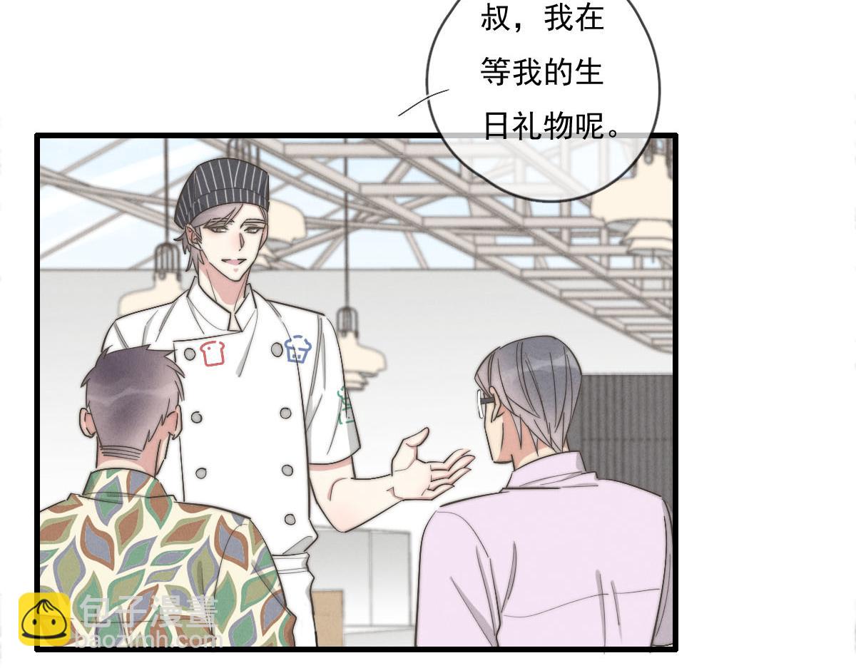 第141话 有你就很快乐28