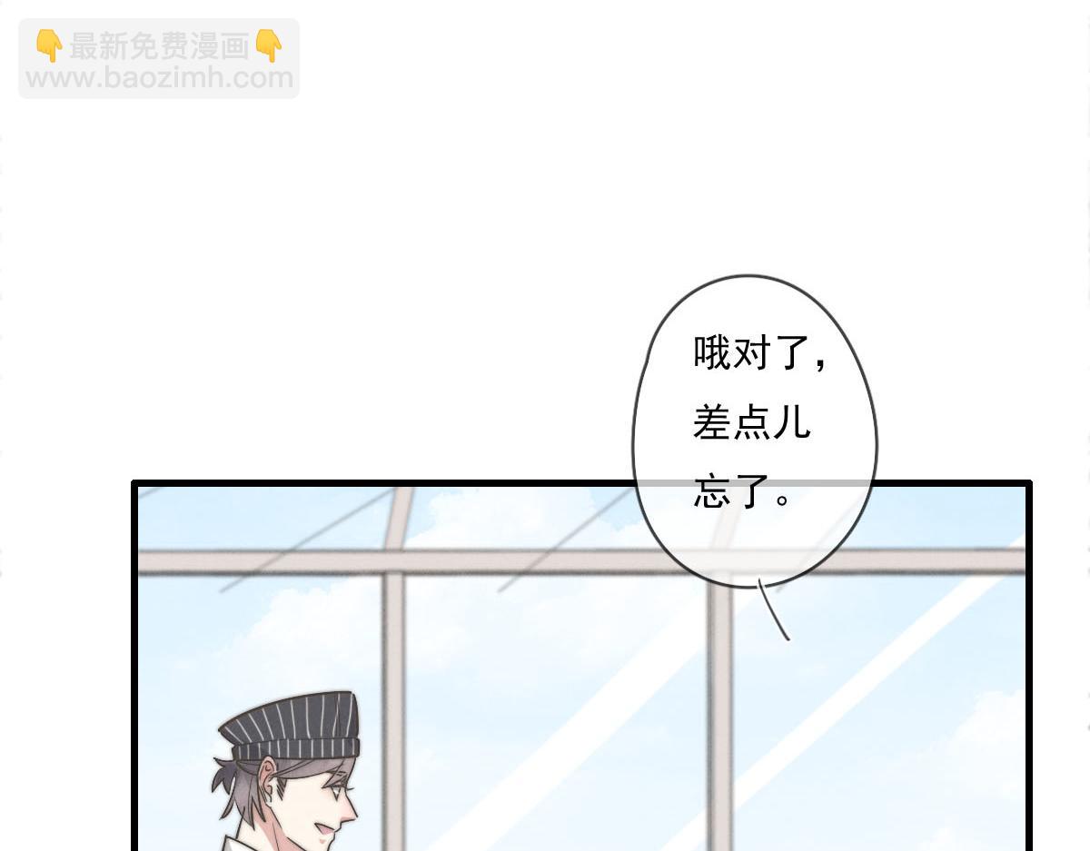 第141话 有你就很快乐29