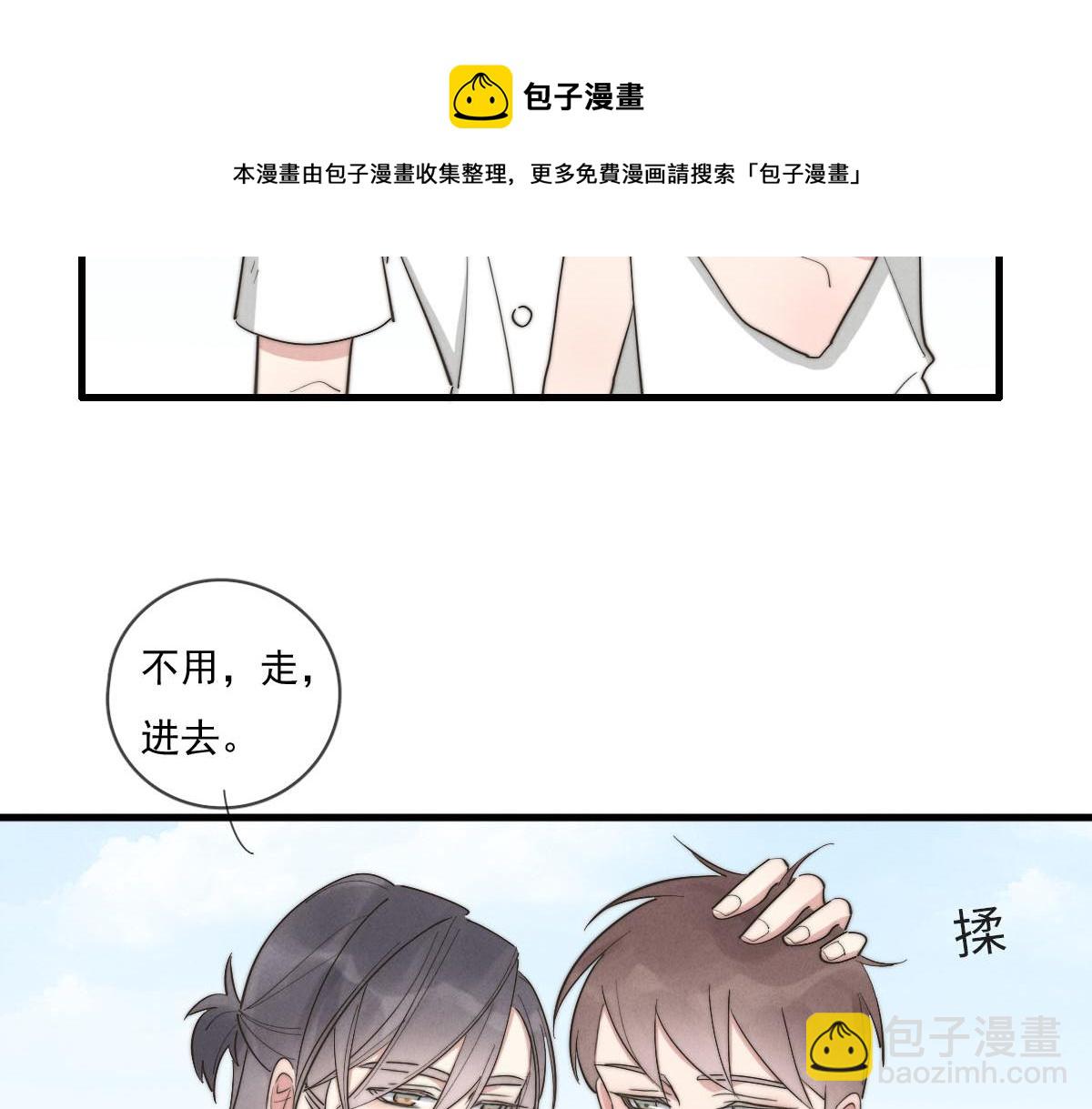 第141话 有你就很快乐3