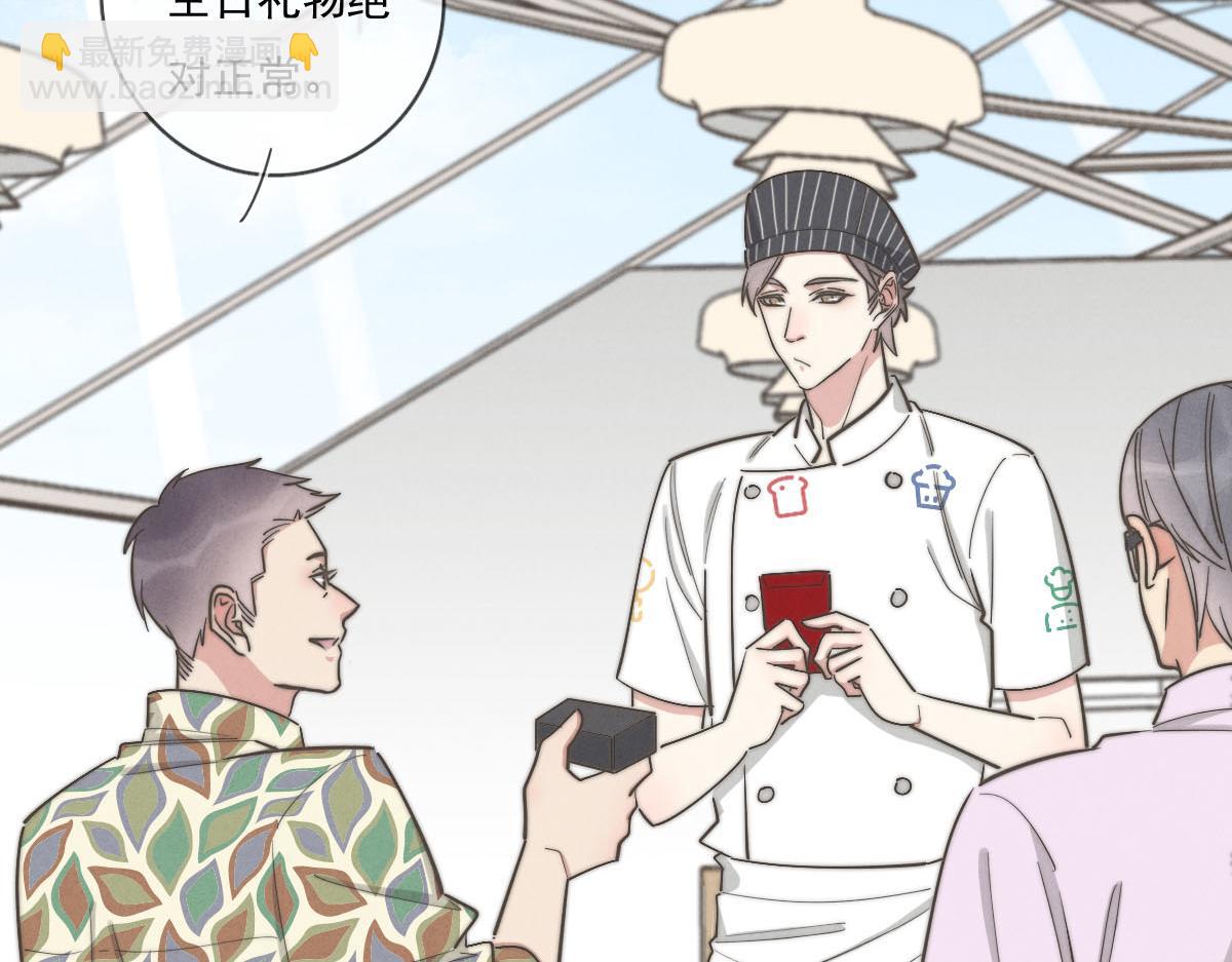 第141话 有你就很快乐31