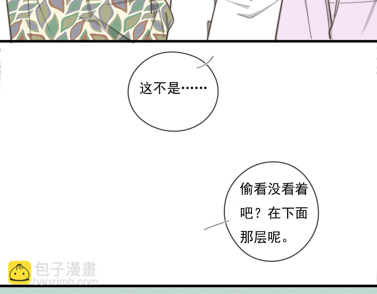 第141话 有你就很快乐32