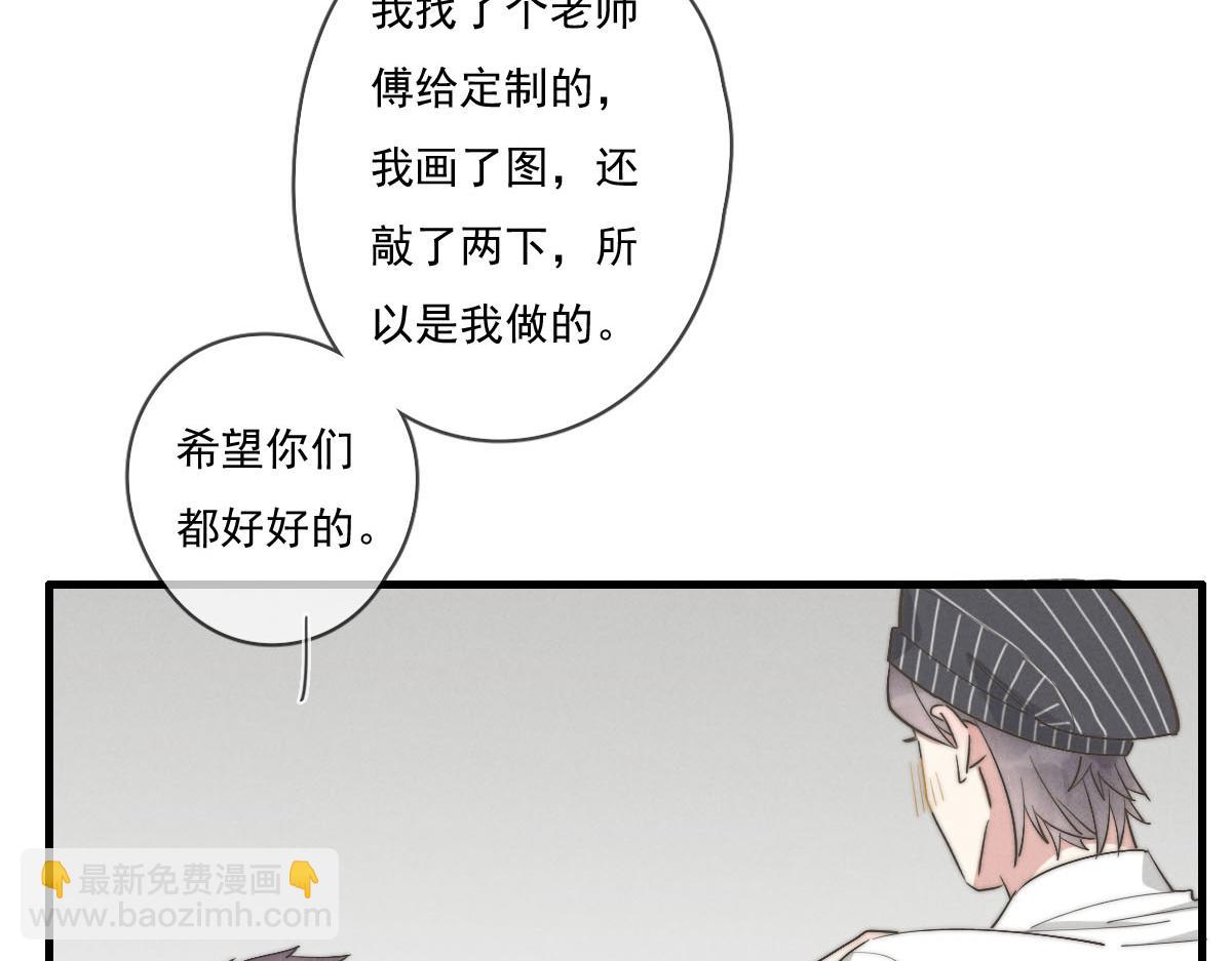 第141话 有你就很快乐34