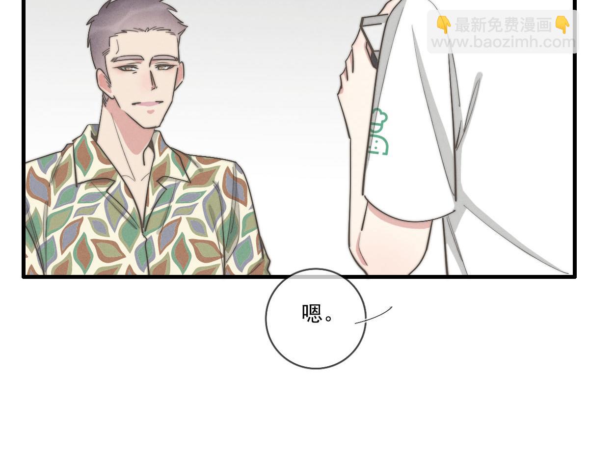 第141话 有你就很快乐35