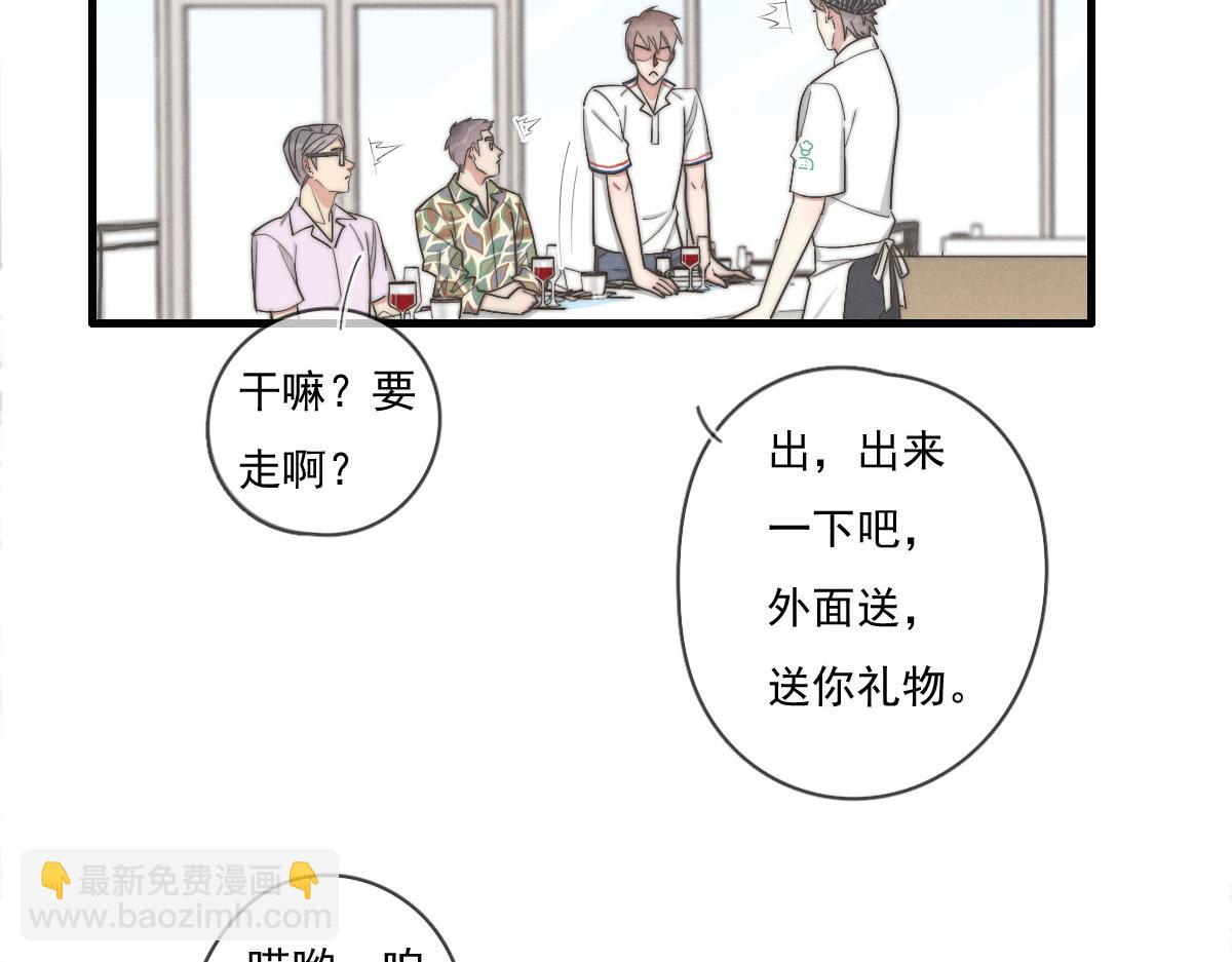 第141话 有你就很快乐37