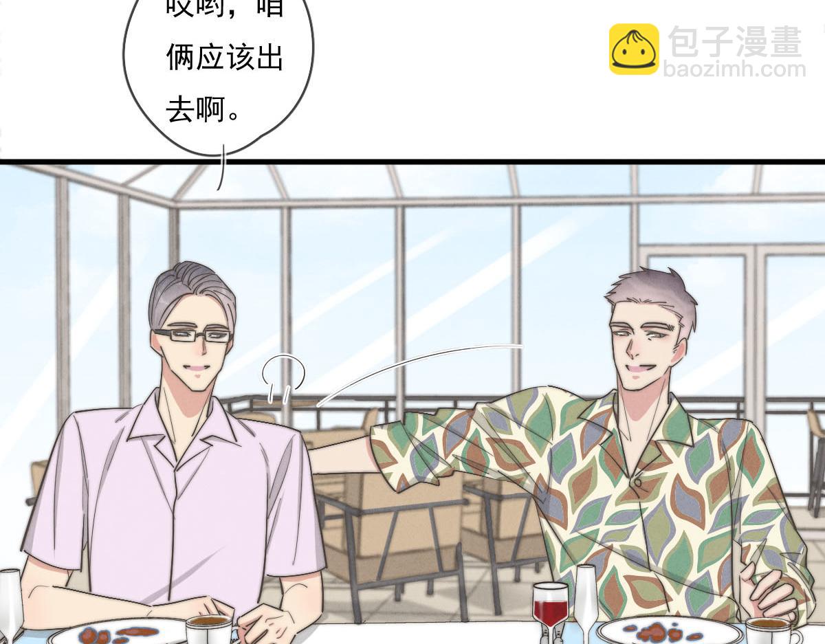第141话 有你就很快乐38