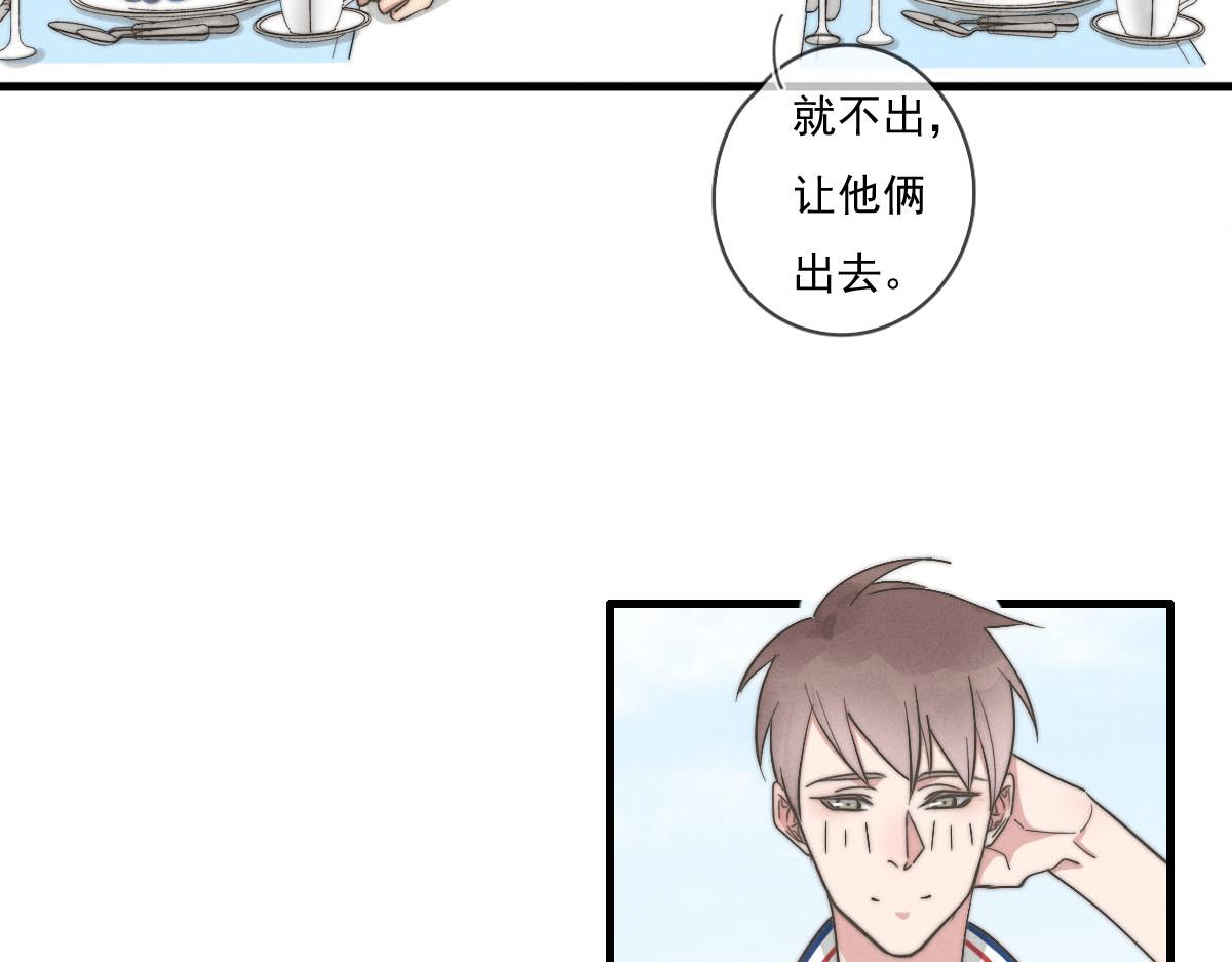 第141话 有你就很快乐39