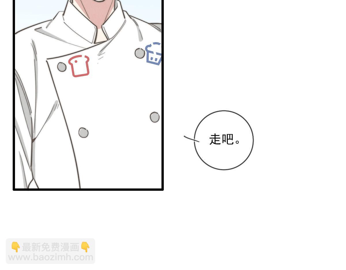 第141话 有你就很快乐41