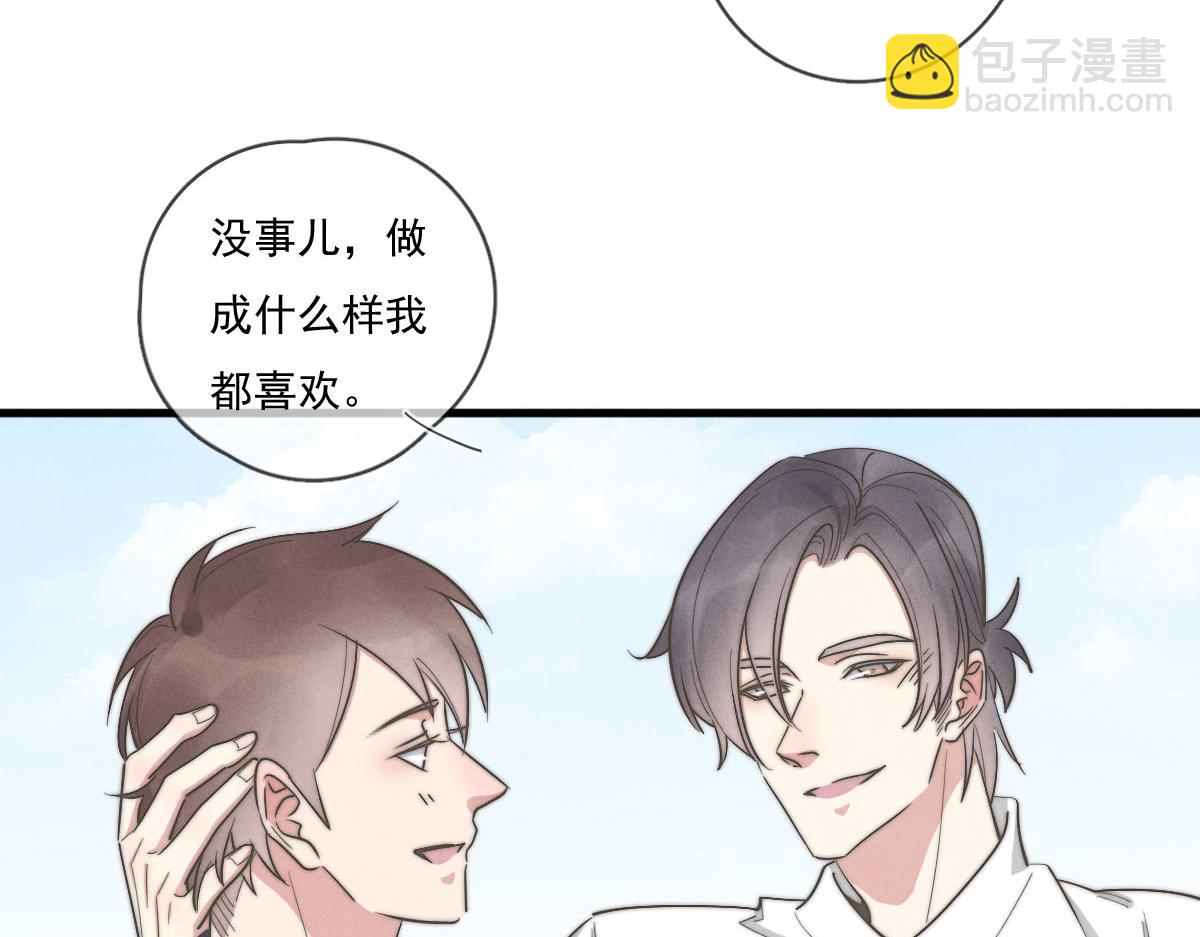 第141话 有你就很快乐45