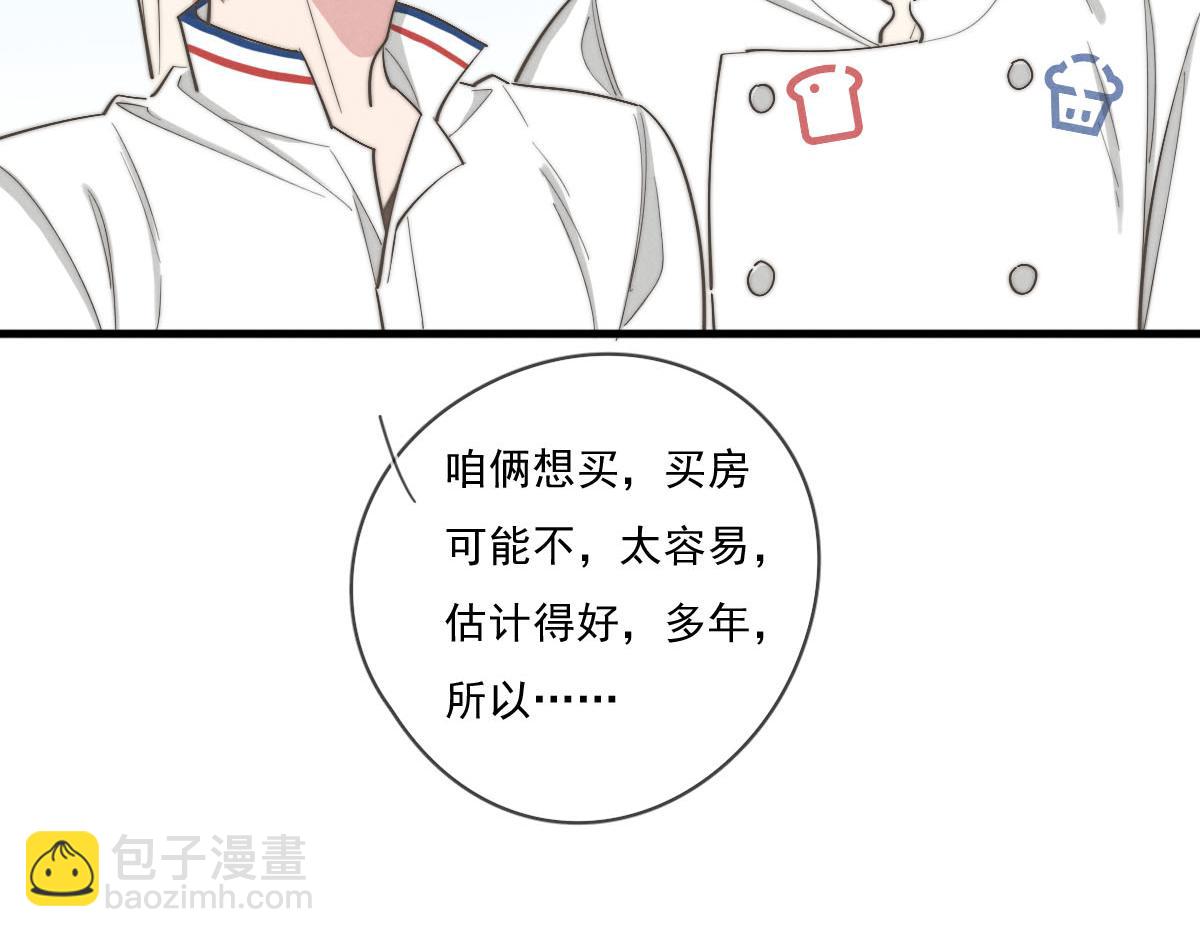 第141话 有你就很快乐46